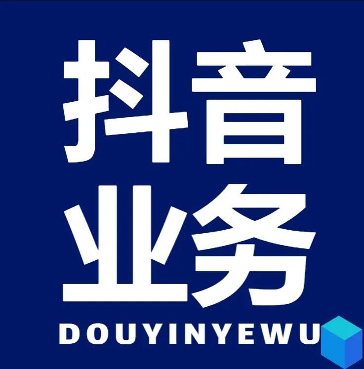 代刷网站推广快手