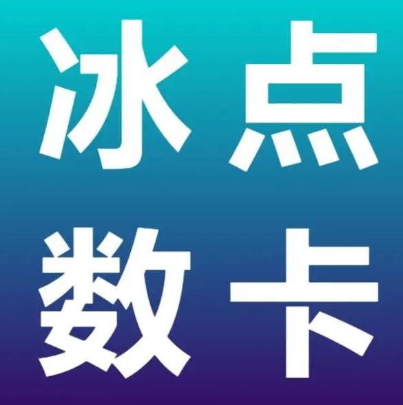 代刷网站推广快手